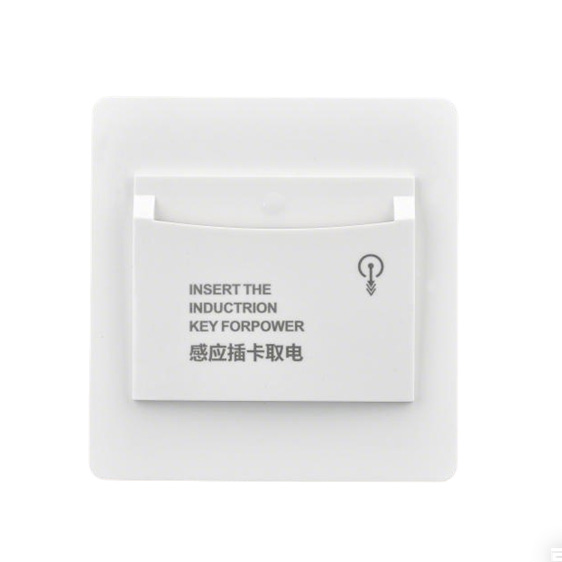 N55系列插卡取电